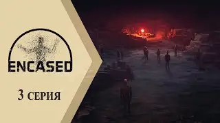 ENCASED: A Sci-Fi Post-Apocalyptic RPG ➤ 3 серия "Нэшвилл"