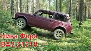 НИВА ФОРА ВАЗ 21218 | БРОНТО | 4K