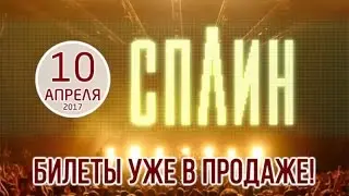 Концерты в Петрозаводске в 2017-м