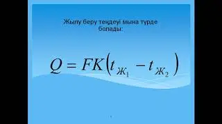 4 лекция