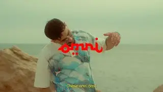 AM La Scampia - Omri (Clip Officiel)
