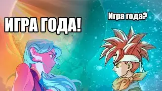 Хуже чем Chrono Trigger или игра года? | Обзор на Sea of Stars