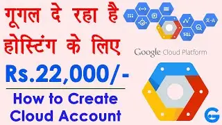 $300 Free Credit: Create Google Cloud Account free | google cloud platform tutorial in hindi