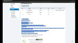 2026년 사무자동화산업기사 이것저것 이야기