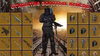 ФУЛЛ 6 СТОИТ АФК в ШТУРМЕ | 7 КАРТА ШТУРМ МЕТРО Рояль | Metro PUBG Mobile