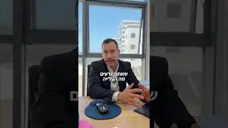 שוכרים וחוזים