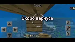 подводная деревня