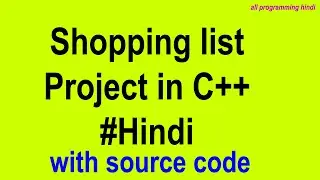 Shopping list project in C++ in Hindi | with source code | all programming hindi