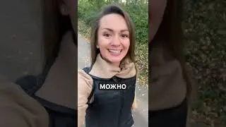 Из какого эго-состояния ты принимаешь решения?