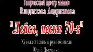 Прощай
