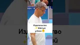 WRITE. READ. КРЯ. #издательство_жёлтыйутёнок #книжныеновинки #books #yusufdikec   @yellow.duckling.