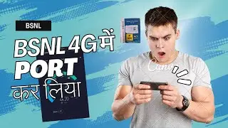 Bsnl port experience | Bsnl port kaise kare | Bsnl port offer 2024 | Bsnl 5g | Bsnl 4g speed test