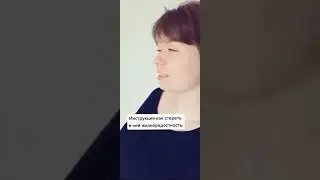 а потом не удивляйся почему твоя женщина перестала быть лёгкой