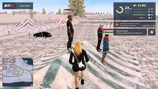 игра в некст рп