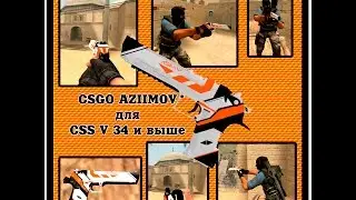 Модель Desert Eagle | Asiimov (текстура by DOGE ™)  для css v 34 и выше