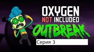 Oxygen Not Included Outbreak Upgrade. Серия 3. Генераторная, кухня и бесящий SKeLeT.