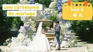 Une cérémonie de mariage en Chine 🤵‍♂️❤️👰‍♀️