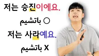 مرحبا بالكوري 안녕하세요 اطول من حياتي😂😂