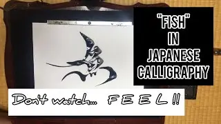 【ASMR】"SAKANA" It's "FISH" in Japanese calligraphy.