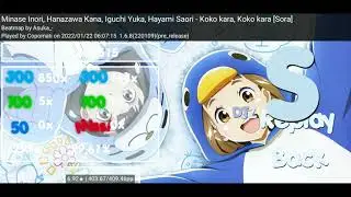 Copomati 🇻🇳. Koko kara, Koko kara [Sora] +EZDT 99.61% FC!
