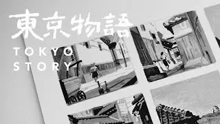 Drawing Tokyo Story | 東京物語 | B/W composition study | Posca Acrylic Marker