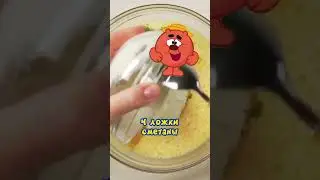 Мощная кабачковая запеканка от Копатыча🔥 