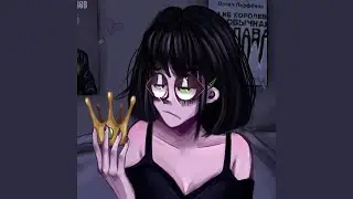 ТЫ НЕ КОРОЛЕВА
