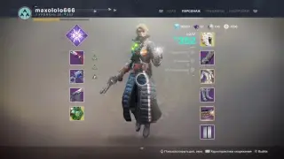 Destiny 2. Адище