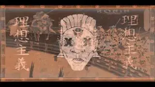 ideal- RoNiN (prod. yondo)