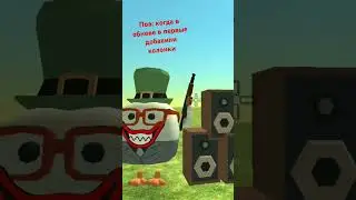 не пов а рил #танцы #cover #радио #мем #coversong #memes