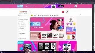 AliExpress - как не стать лохом