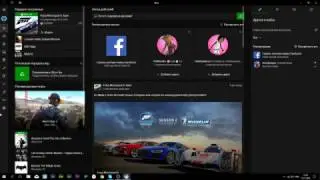 Как отключить Xbox DVR Windows 10: Самый простой способ