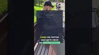 Советы для начинающих программистов #it #python
