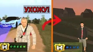 😭УХОЖУ С СЕРВЕРА GREEN НА КИНГ РАША!?