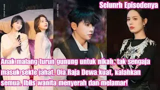 Anak malang turun gunung untuk nikah,tak sengaja masuk sekte jahat.Dia Raja Dewa kuat,kalahkan semua