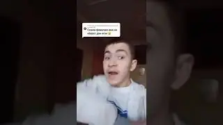 скажи дон ягон наоборот