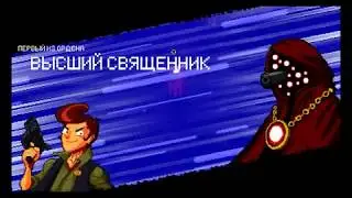 Боссы"Enter the Gungeon" Слишком сложно!!!!