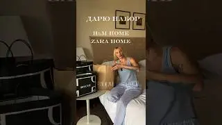 РОЗЫГРЫШ🔥🔥🚀 переходи в мой инстаграм @alena.kulinichh и смотри все условия😍❤️❤️❤️УДАЧИ❤️