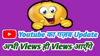 अब 500 Subscribers की कोई भी जरूरत नहीं है { new update } |   New youtube update 2022 @manoj dey