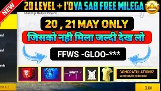 FREE FIRE REDEEM CODE TODAY 20 MAY | FREE FIRE REDEEM CODE | FF REDEEM CODE TODAY