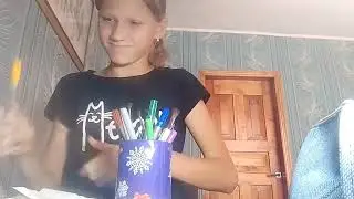 собераю вещи домой