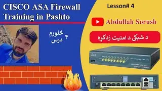 Cisco ASA Firewall Configuration and how to configure static route on CISCO ASA in Pashto Lesson# 4