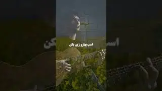 بوی تنهایی (حسین زمان)
