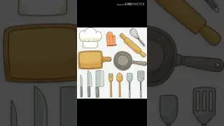 Ашканага Кам коруу.5-класс Технология.