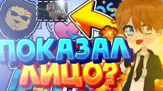 Мое лицо!?оформление города?!я топ?!