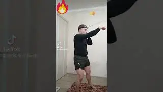 Тренировка