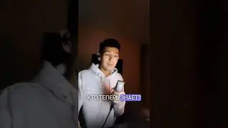 Пародист Айдар Минаев исполнил песню 