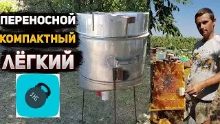 Распечатка Медовых Рамок В Стиралке