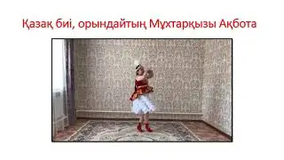 ҰОс. тәрбие  сағаты 8 кл.