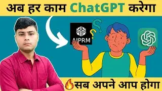 How To Use AIPRM Prompts | ChatGPT AIPRM Tutorial in hindi | Step By Step